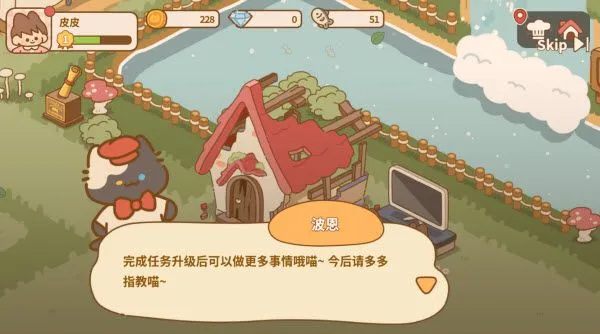 喵喵食谱日记新手入门 喵喵食谱日记新手入门
