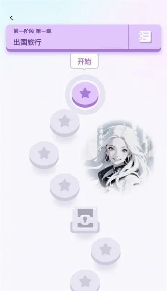 咕噜口语app学习闯关 咕噜口语app学习闯关
