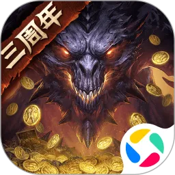 暗黑破坏神不朽官方下载手机版