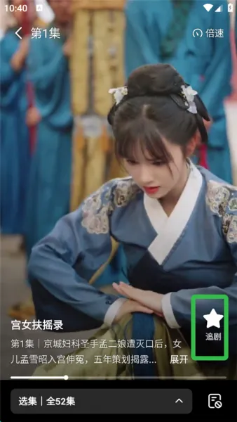 七猫短剧App使用教程 七猫短剧App使用教程