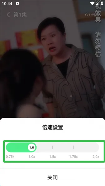 七猫短剧App调倍速播放 七猫短剧App调倍速播放
