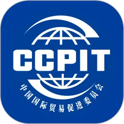 贸企通工作台App下载