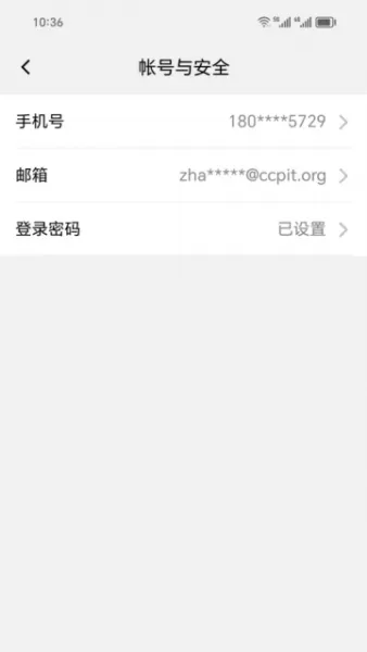 贸企通工作台平台介绍 贸企通工作台平台介绍