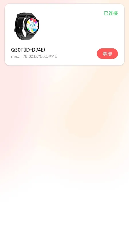 悦工健园App官方下载
