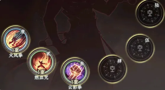 大道仙途开荒指南
