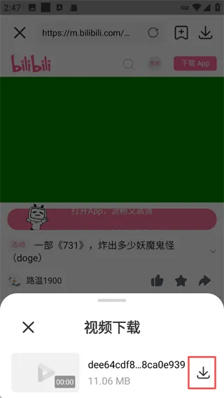 小米视频国际版App下载视频 小米视频国际版App下载视频