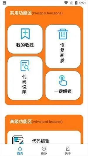 软件使用指南