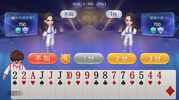 JJ斗地主手机版赢话费攻略