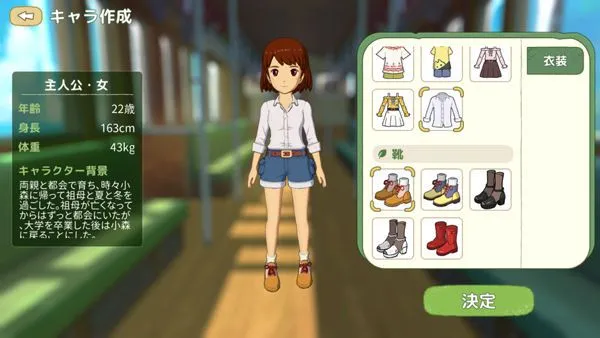 小森生活日服怎么玩?游戏新手攻略 小森生活日服怎么玩?游戏新手攻略
