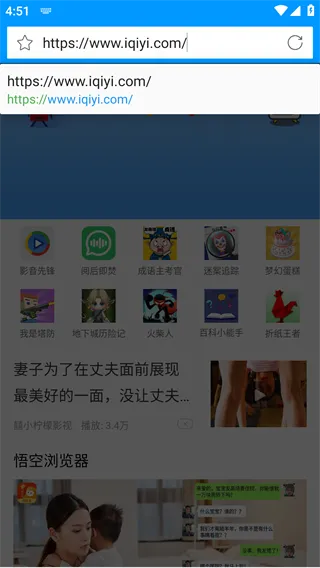 影音先锋App使用教程 影音先锋App使用教程