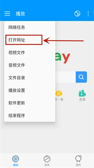 影音先锋App怎么搜索? 影音先锋App怎么搜索?
