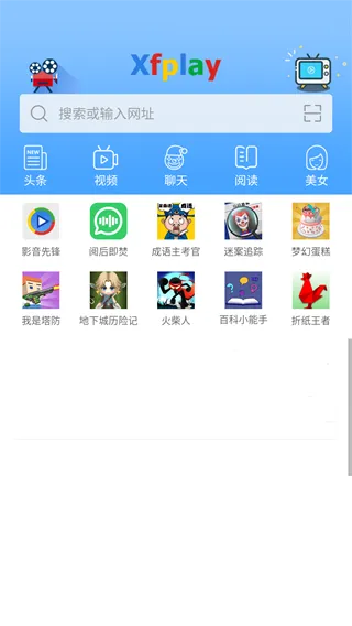 影音先锋App怎么搜索? 影音先锋App怎么搜索?