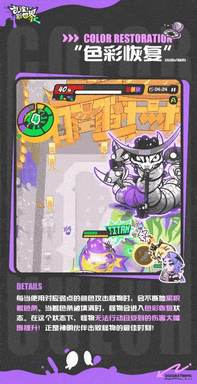 乱涂彩世界游戏攻略
