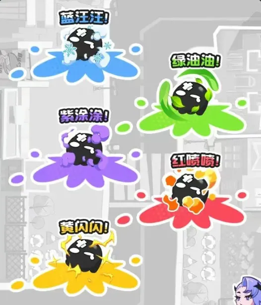 乱涂彩世界游戏攻略