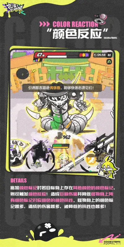 乱涂彩世界游戏攻略