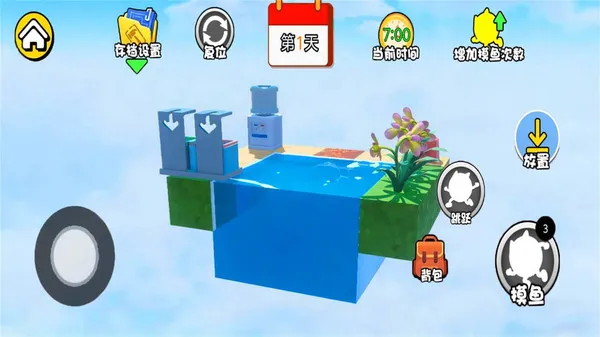 仔仔水方块生存官方下载