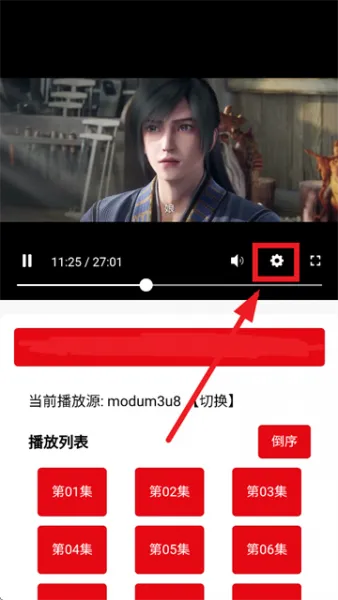 AB影视app倍速调整 AB影视app倍速调整