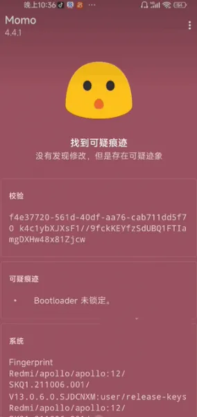 Momo环境检测App使用教程 Momo环境检测App使用教程
