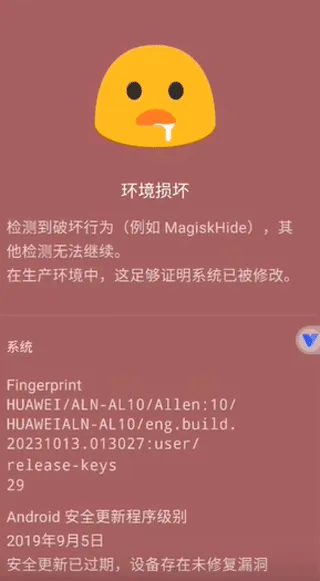Momo环境检测App使用教程 Momo环境检测App使用教程