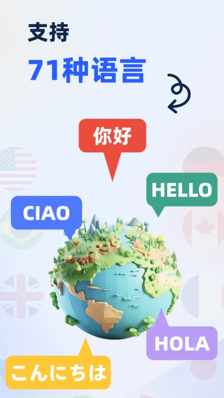 LectMate有道留学听课宝App下载