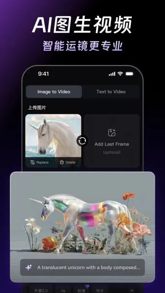 万兴天幕app官方正版下载