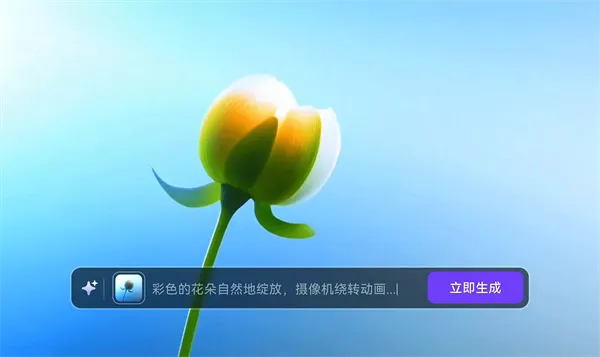 万兴天幕AI使用指南 万兴天幕AI使用指南