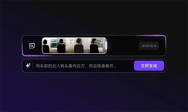 万兴天幕AI使用指南 万兴天幕AI使用指南