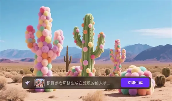 万兴天幕AI使用指南 万兴天幕AI使用指南