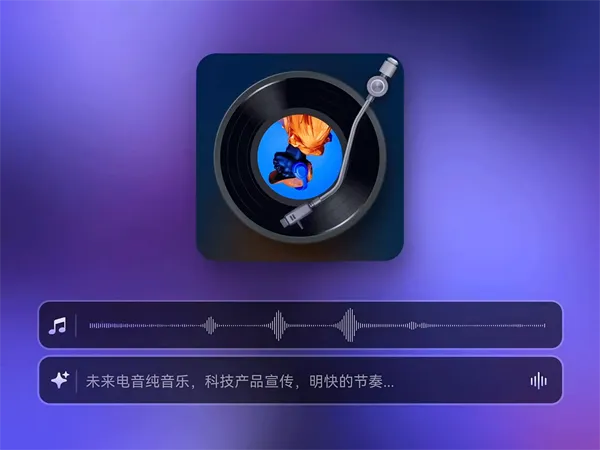 万兴天幕AI使用指南 万兴天幕AI使用指南