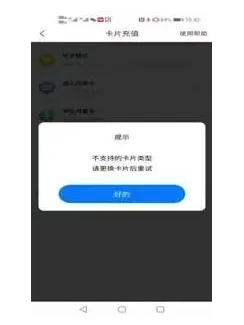 洛阳行APP敬老卡流程 洛阳行APP敬老卡流程