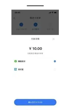 洛阳行APP敬老卡流程 洛阳行APP敬老卡流程