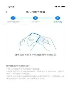 洛阳行APP敬老卡流程 洛阳行APP敬老卡流程
