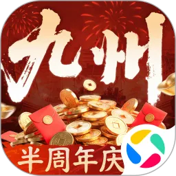 三国群英传策定九州官方正版下载