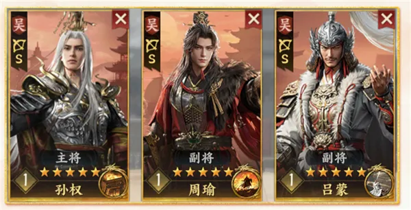 三国群英传策定九州战场阵容推荐 三国群英传策定九州战场阵容推荐
