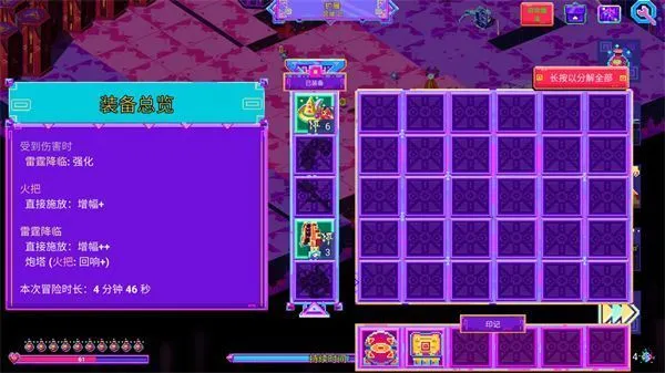 霓虹魔咒风暴中文版玩法攻略 霓虹魔咒风暴中文版玩法攻略