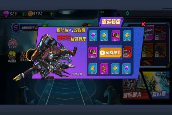 超人闯一闯手游下载