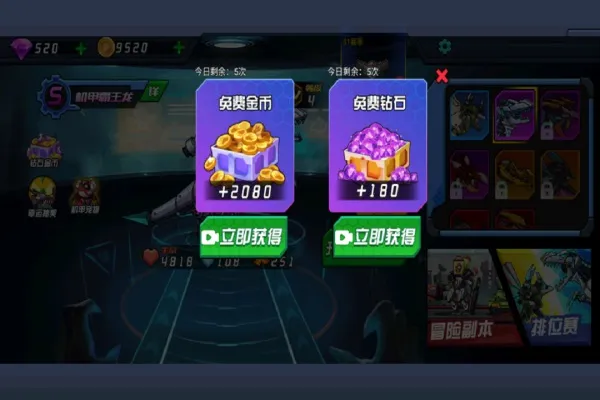 超人闯一闯手游下载