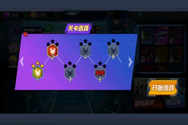 超人闯一闯手游下载