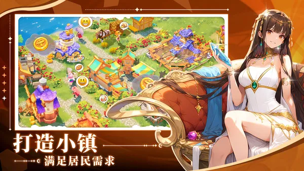 旅人日记游戏下载手机版