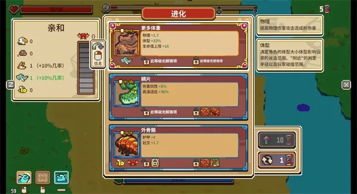 玩法本质：用最简操作，触发最复杂的生存涌现