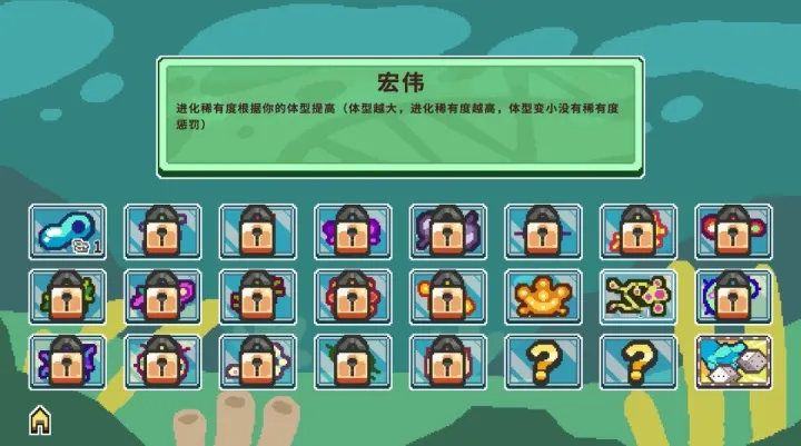 玩法本质：用最简操作，触发最复杂的生存涌现