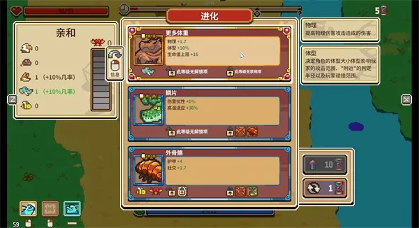 万物皆可蟹手机版免费下载