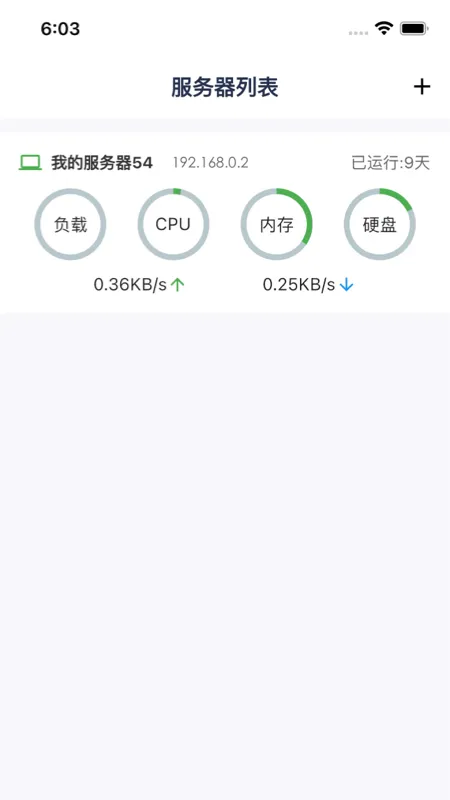 宝塔助手App免费版