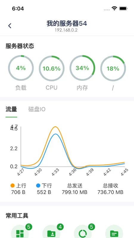宝塔助手App免费版
