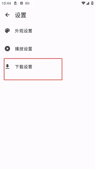 繁花影视TV电视版使用说明 繁花影视TV电视版使用说明