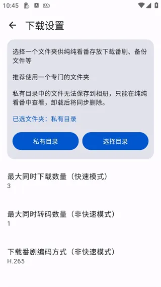 繁花影视TV电视版使用说明 繁花影视TV电视版使用说明