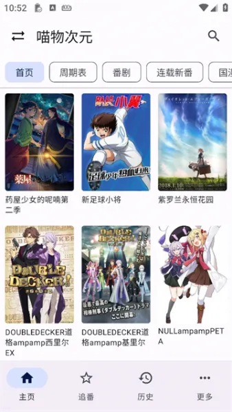 繁花影视官方正版