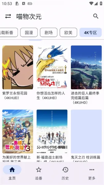 繁花影视官方正版