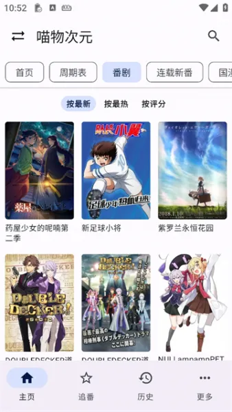 繁花影视官方正版