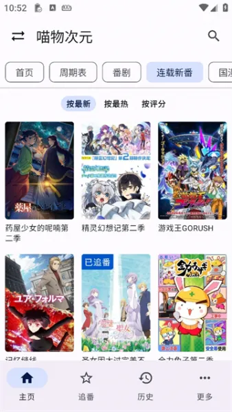 繁花影视官方正版